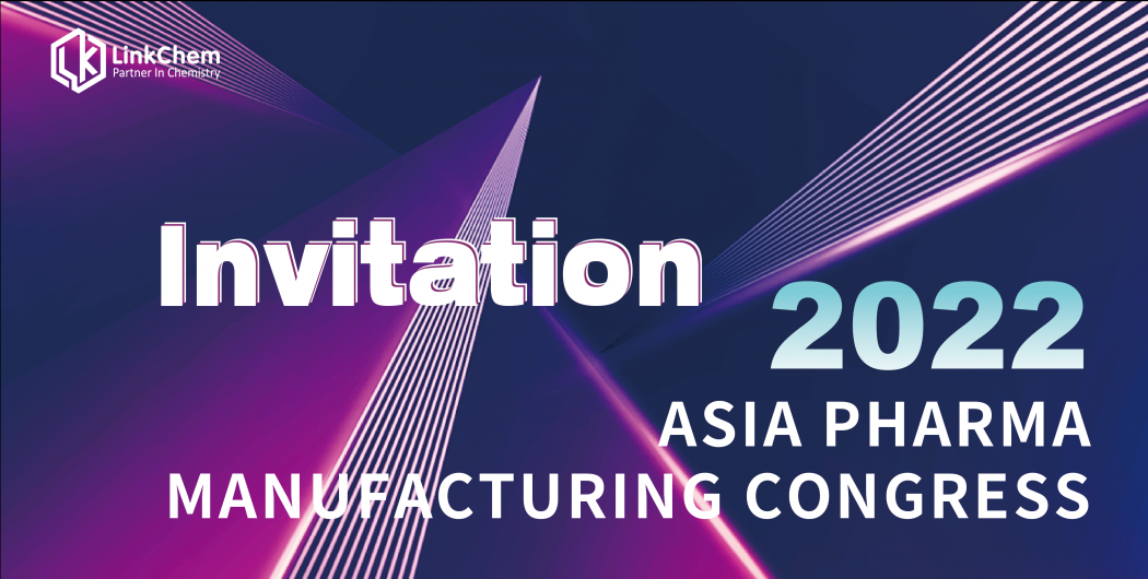 2022 3rd Asian Pharma Manufacturing Congress | LinkChem Booth No. 3, looking forward to meeting you！